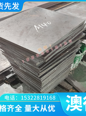 现货铸造铜合金GCUAL10FE5NI5铝青铜板 CB333G铝青铜棒 铜管 锻件