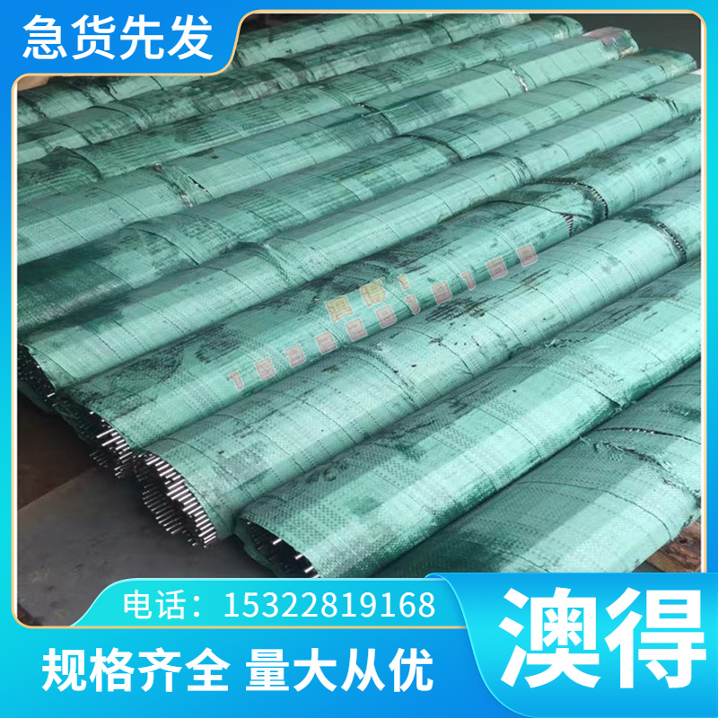 GH4033 高温合金 GH2909 卷料 GH3007 圆钢 GH3600 GH2984 厚薄板