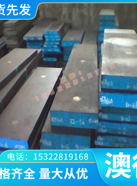 C46420锡黄铜 MHA6-1.5 铜棒 cuzn37a1铜合金 HPb59-2铜板 精拉棒