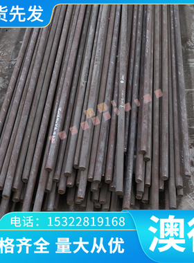 供ML1CR17NI2不锈钢带KM-31 ML1CR17不锈钢板ML1CR13棒材激光切割