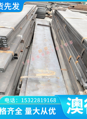 进口90CrSi5钢板 1.2108/X210Cr12/1.2436光板精板毛料板规格齐全