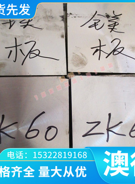 现货Y35MN Y40MN Y45MN易切削钢 SUM24L环保易车铁 9SMn36 冷拉钢