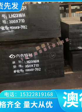 SAP370汽车结构钢 SPHD SP253-590PQ 冷轧带CR300BH HC180Y冷轧板
