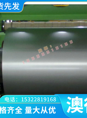 JSC340P冷轧低合金汽车钢板 B500LA高强度冷轧钢板 B410LA冷轧板
