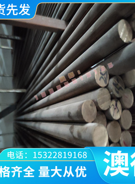 正荣28MnSiB圆棒18MnMoNB圆钢Fe37B3FU棒料55SiCrA 弹簧钢带薄板