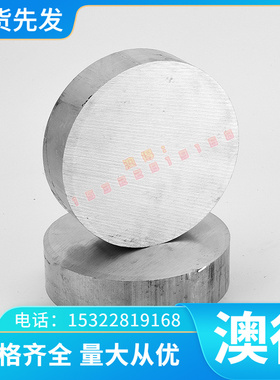 AlMg2Mn0.8铝合金 3.3527铝棒 铝合金棒AlMg2.7Mn铝管 3.3537铝板