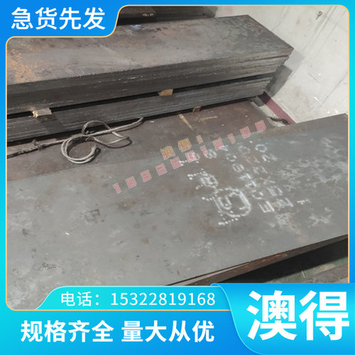 C60800铝青铜ZCuAl03Sn09铜板C63000铜棒 zcual8mn13fe3ni2铜合金