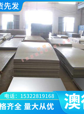 GM55铝合金6063T5 S41010铝板7001 7003 7075T651 2A01尺寸齐全