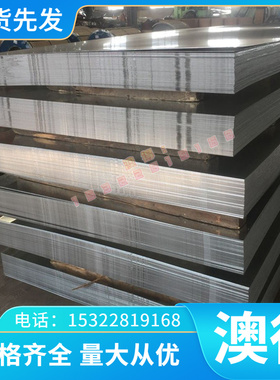 QStE340TM冷轧钢板 SPFC590M汽车钢板JSC390P冷轧卷JSC490P冷轧带