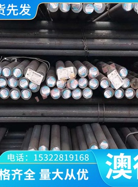 现货3A21H111铝棒钢材2117铝合金5957铝板圆棒AMS 4087铝排航空铝