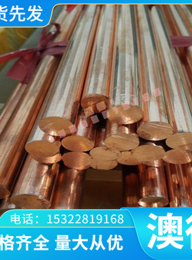 合金钢21MnCr5 1.2162 31CrV3 1.2208圆钢40CrMnMoS86 1.2312现货