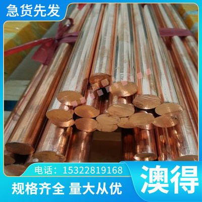 合金钢21MnCr5 1.2162 31CrV3 1.2208圆钢40CrMnMoS86 1.2312现货