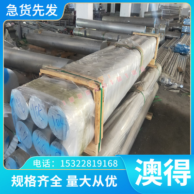 2.0265 黄铜带 C76200 铜合金板 G-CuZn25Al5 锡青铜 C1100 铜棒