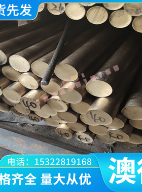 现货精密SNCM415圆棒 光亮SNCM415圆钢 高强度SNCM415薄钢板