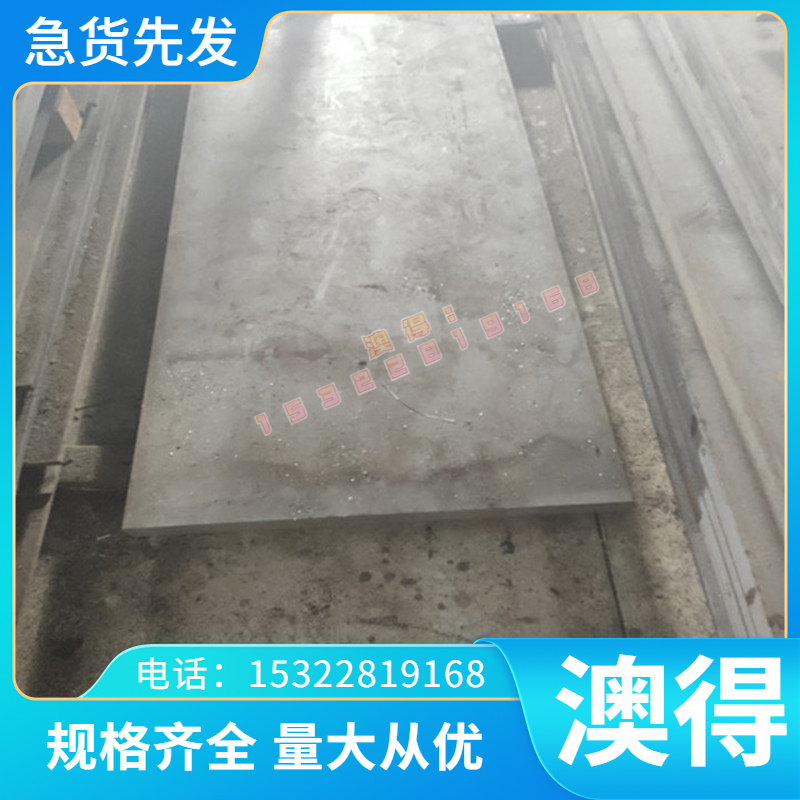 现货供应SPC390冷轧钢板卷宝钢汽车钢板  规格齐全 可定制