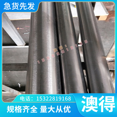 现货JSC270E JSC270F 高强度汽车钢B210P1冷轧板 B280VK 冷轧钢板