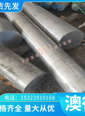 A8014P光亮面铝板A8014H铝箔A8014PP铝合金板材A8014FH铝锻件