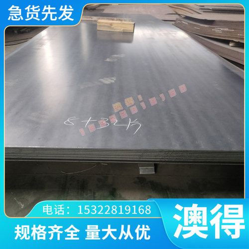 CR13 8CR17MO 11CR17板材9CR18MO圆钢7Cr17MoV不锈钢35cr15mo