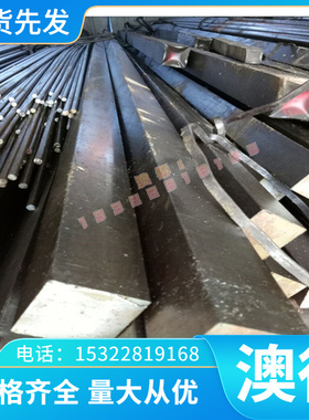 中厚板SCr440H圆钢SCr445H钢材SCr430H合金结构钢35CrMoV冷拉圆钢