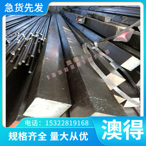 中厚板SCr440H圆钢SCr445H钢材SCr430H合金结构钢35CrMoV冷拉圆钢