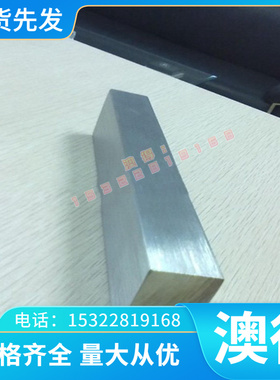 优质35CrMnMo7模具钢棒40CrMnMo8 42CrMo4 45SiCrMo6 45WCrV8钢板