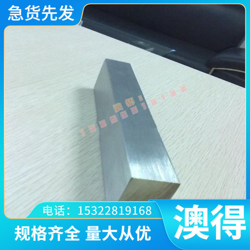 优质35CrMnMo7模具钢棒40CrMnMo8 42CrMo4 45SiCrMo6 45WCrV8钢板