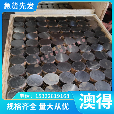 现货供货 优质ZAlCu5Mn铸造铝合金锭 铸件 规格齐全 可定制零切