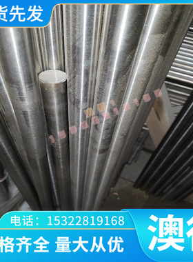 A95154 A95351 A95151优质A95052 A95951 A95250 铝合金板材圆棒