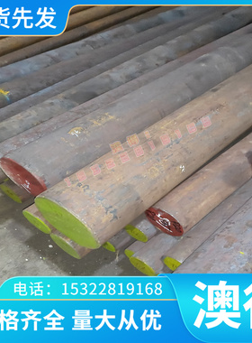 白铜棒CU90NI10铜箔BZn1818洋白铜BZn1826 C7701铜带B10白铜板