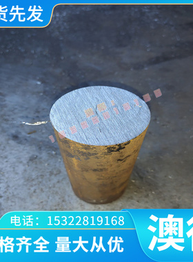 供应白铜CuNi18Zn27镍白铜 白铜板铜棒铜带CuNi5Fe铁白铜