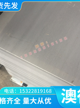 15SMN13易车铁 ASTM1146 GT1215S易切削钢 SUM21 冷拉光圆 210M15