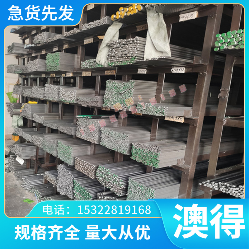 7050铝棒6005A铝板6060铝排6101铝合金7A04铝管7105合金铝板铝材