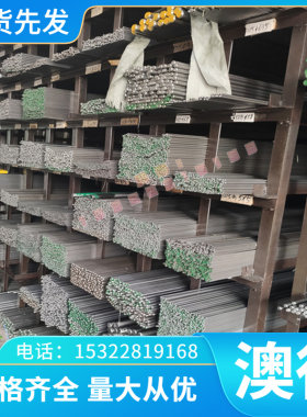 7050铝棒6005A铝板6060铝排6101铝合金7A04铝管7105合金铝板铝材