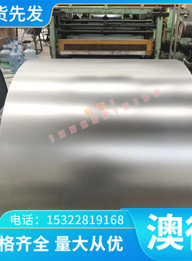 供应美标ASTM1065高强度弹簧钢板 AISI1065冷轧弹簧钢板 规格齐全