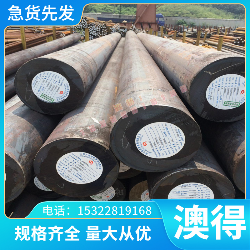 ALBC4C GZ-CuAl9Ni铝青铜CB333G C95900  C95510 CuAl8Fe3 CW303G