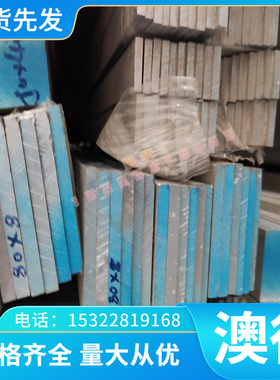 HT150 MTPCUTI60 MTCRCU95圆棒QT450-20板材F32800球墨铸铁 GG-30