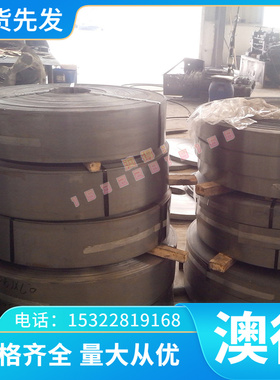 AL2034 AL2036铝棒AL2319圆棒AL2021铝板 AL3007铝合金AL2008铝排