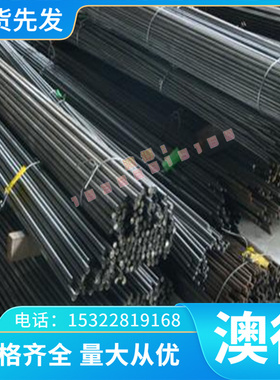 供 进口5657铝棒 5280铝排508现货5086 6101 6101A 棒棒AZ31B合金