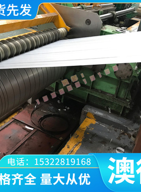 零切54SiCr6弹簧钢丝1.7102弹簧钢板54SiCr6弹簧钢带 软料/硬料