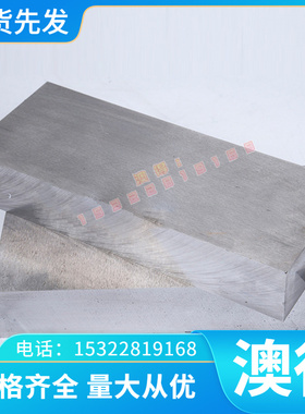 30Mn2 A00302酸洗板B50AR350冷轧板M50W270汽车板FEE220BH薄板