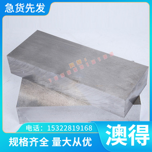 30Mn2 A00302酸洗板B50AR350冷轧板M50W270汽车板FEE220BH薄板