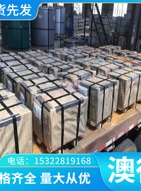 供应1Cr17Ni2棒料 X6CrNi18-10光圆 1Cr13Mo钢板1Cr18Ni9Ti不锈钢