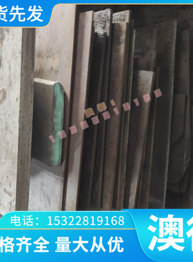 供应SS490冷轧卷汽车酸洗板S235JR (St37-2)热轧板 DD13钢板
