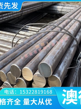 供C4430BR黄铜板C4430R C4430S铜棒C1720S C4430BB C4430T铜合金