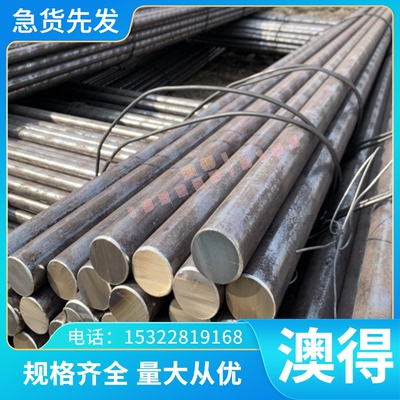 供C4430BR黄铜板C4430R C4430S铜棒C1720S C4430BB C4430T铜合金