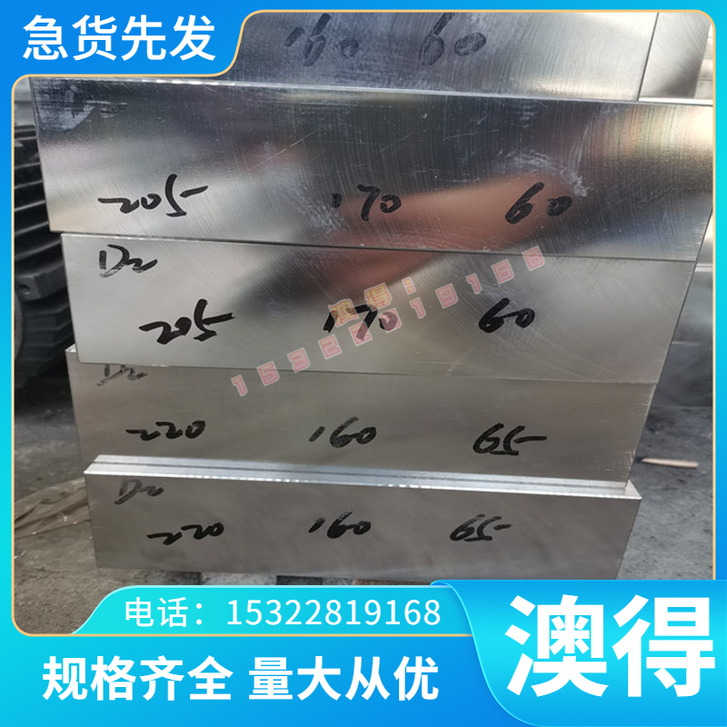 零切AL6061 AL6061-T6 A3003防锈铝板3003-H14铝棒3003H18铝合金