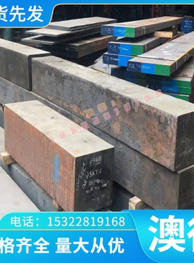 零切国标14Cr17Ni2（S43110）不锈钢板圆钢热轧不锈钢中厚板 薄板