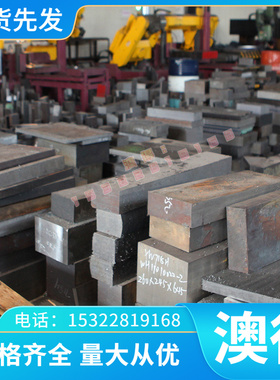 防锈铝合金AL5005 5050A铝板5205铝棒 铝带5006氧化铝材5010 5013