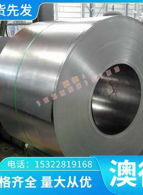 ZCuAl8Mn13Fe3铝青铜管 QAL9-4铜板c63000铜排C95400 C95410铜棒