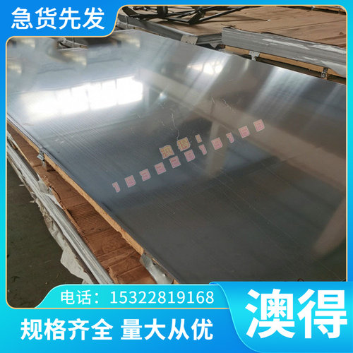 310S不锈钢卷带 耐高温冷轧 激光切割310S不锈钢板材 镜面 耐腐蚀